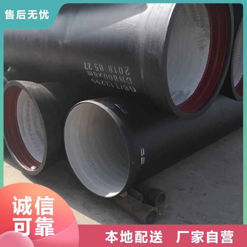 【球墨铸铁管】球墨铸铁管配件精选优质材料用好材做好产品