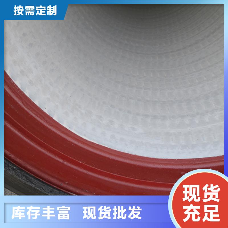 球墨铸铁管离心承插式w型球墨铸铁管材质实在厂家批发价
