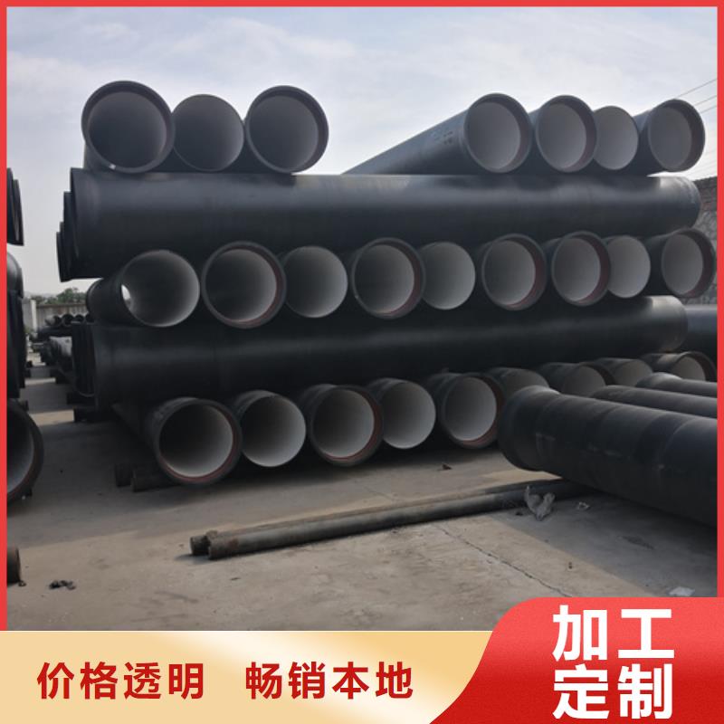 球墨铸铁管球墨管专业厂家定制不额外收费