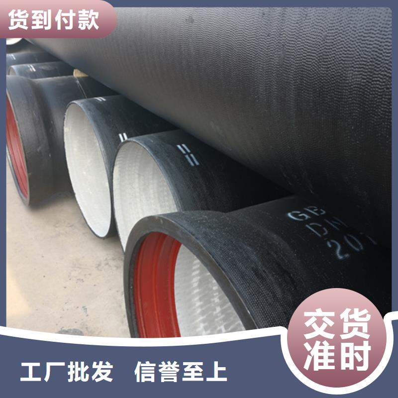 球墨铸铁管排水球墨铸铁管DN200产品优良用途广泛