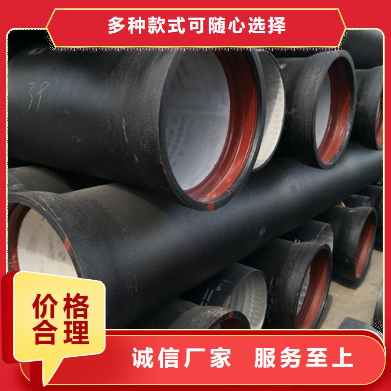 球墨铸铁管DN450球墨铸铁管发货迅速精品选购