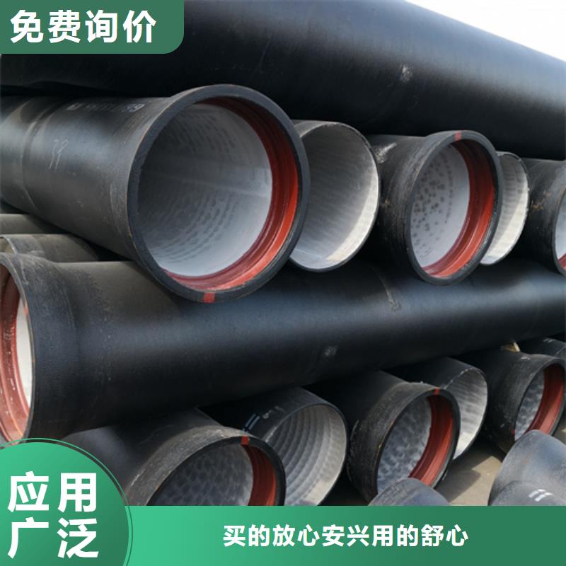 球墨铸铁管_硅钼球墨铸铁满足您多种采购需求制造生产销售