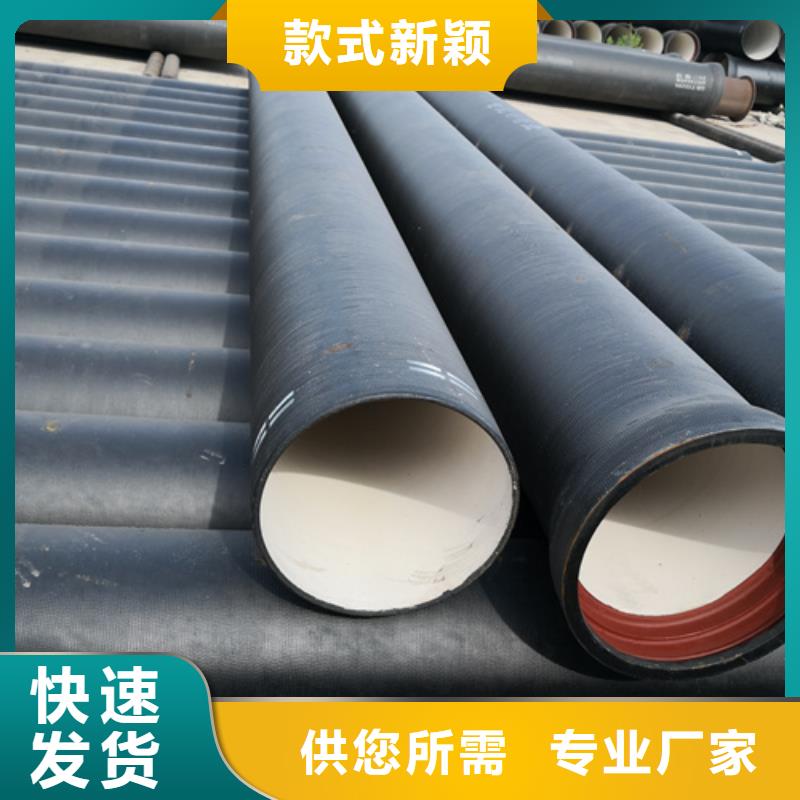 球墨铸铁管_承插式离心球墨铸铁给水管厂家工艺先进辖区内品牌