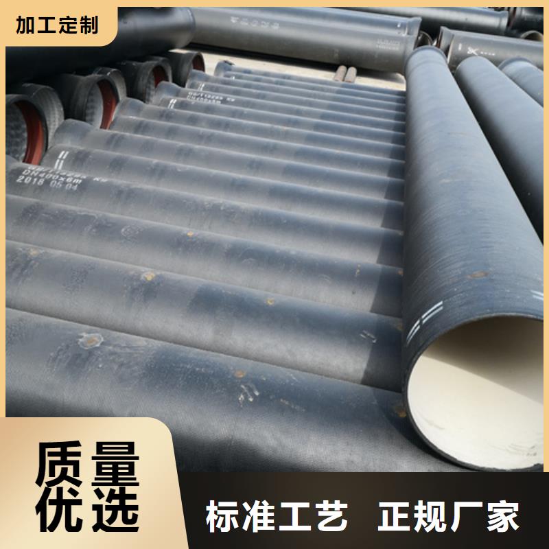 球墨铸铁管工厂认证厂家质量过硬