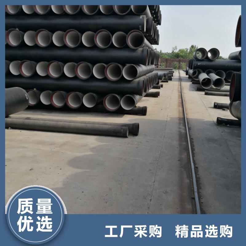 球墨铸铁管大口径球墨铸铁管工厂认证合作共赢