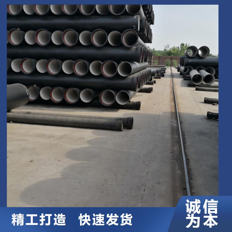 球墨铸铁管离心浇铸dn700球墨管做工细致货源足质量好