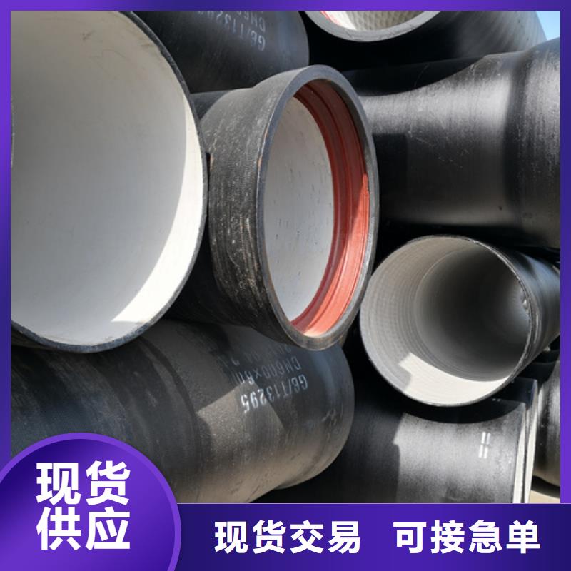 球墨铸铁管_柔性铸铁管厂家大量现货供应量大从优