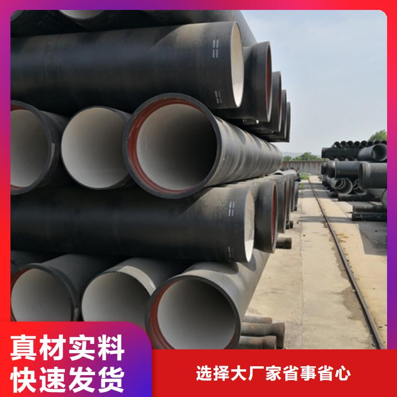 球墨铸铁管球墨管价格应用领域辖区内生产商