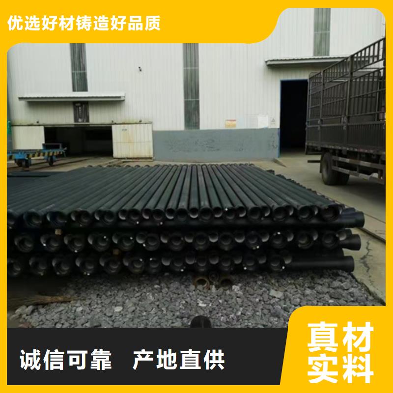 球墨铸铁管【球墨铸铁井盖】厂家直销供货稳定精工打造