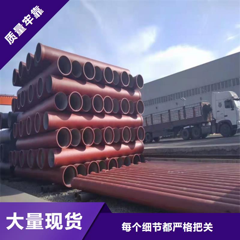 球墨铸铁管-【柔性铸铁管】真材实料诚信经营当地制造商