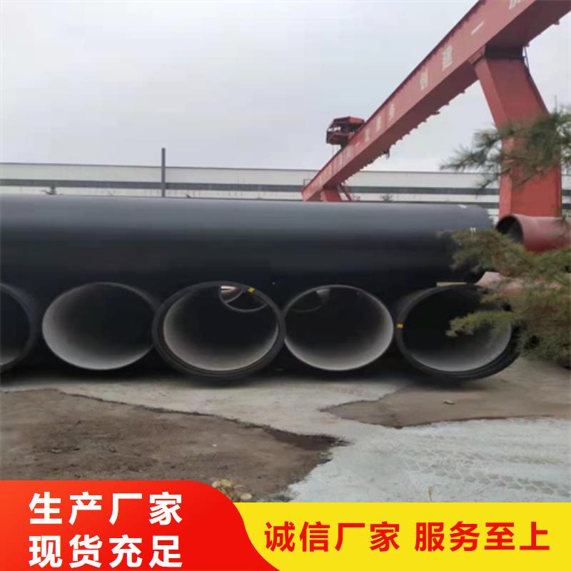 球墨铸铁管Dn150球墨铸铁管品质值得信赖量大从优