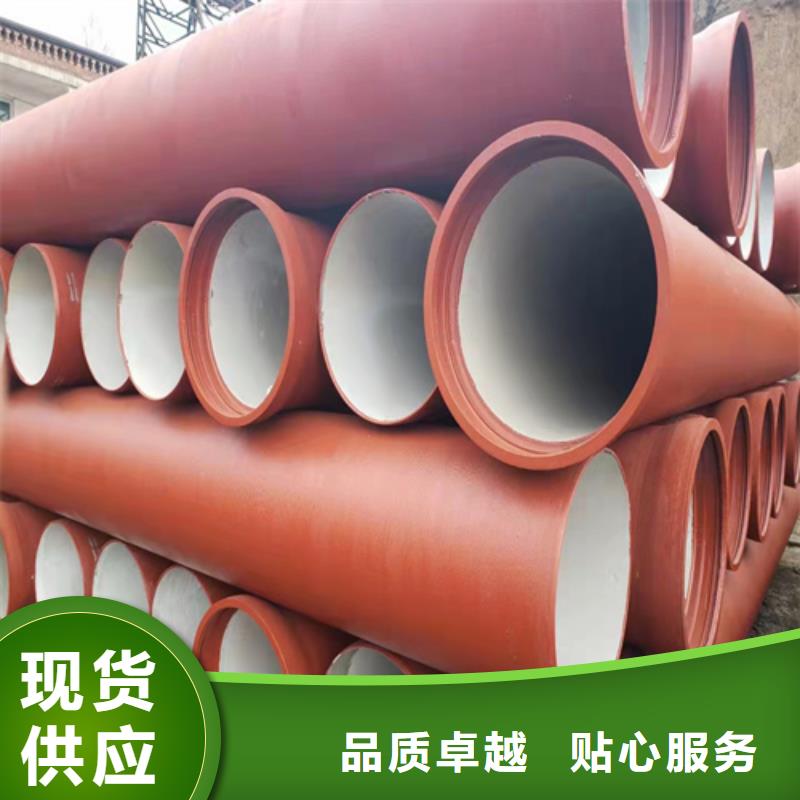 球墨铸铁管dn600球墨铸铁管质量不佳尽管来找我附近供应商