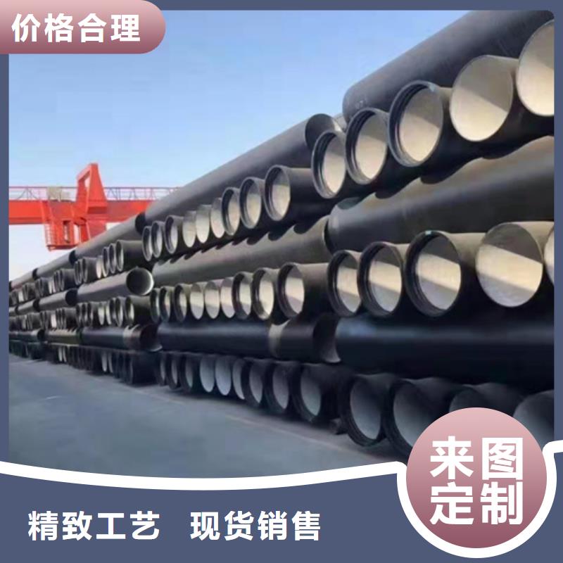 球墨铸铁管【K9球墨铸铁管】技术先进当地生产商
