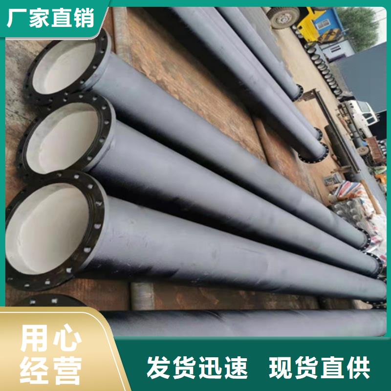球墨铸铁管_【内衬塑球墨铸铁管】专业生产品质保证优势