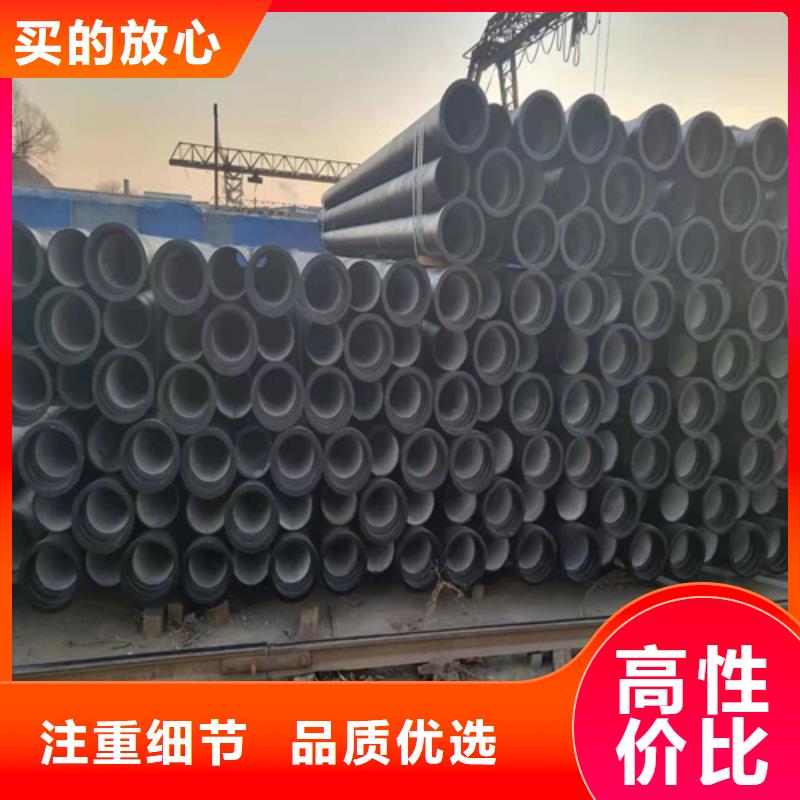 球墨铸铁管排水球墨铸铁管DN200加工定制用品质赢得客户信赖