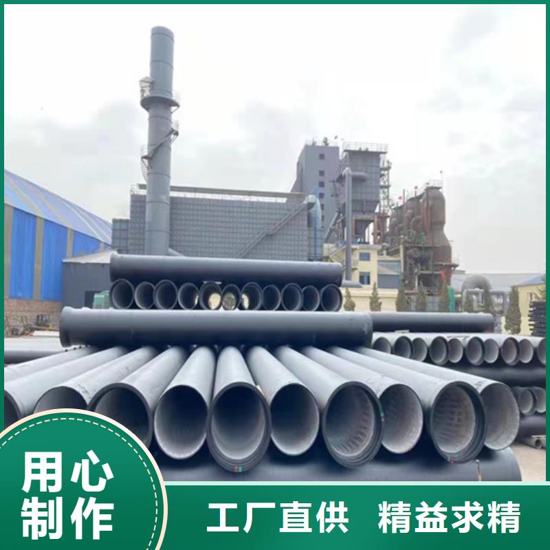 【球墨铸铁管排水球墨管客户满意度高】质检严格