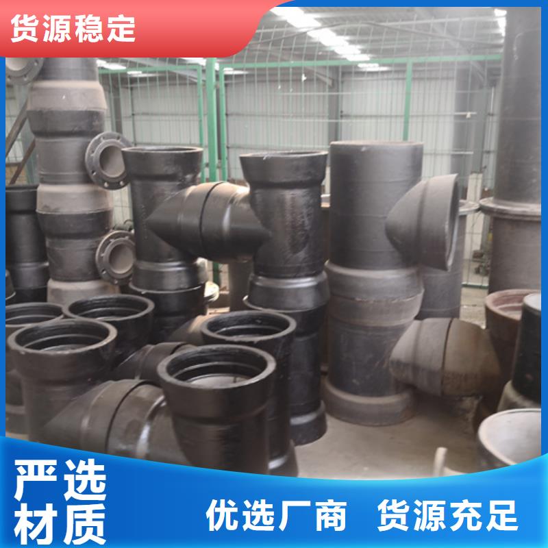球墨铸铁管件_树脂井盖篦子免费回电本地公司