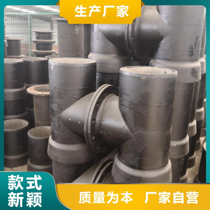 ​球墨铸铁管件 井盖供您所需多家仓库发货