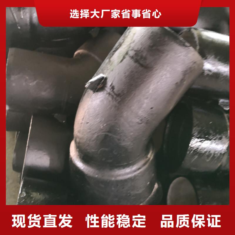 球墨铸铁管件国标球墨铸铁排水管生产厂家质量安心