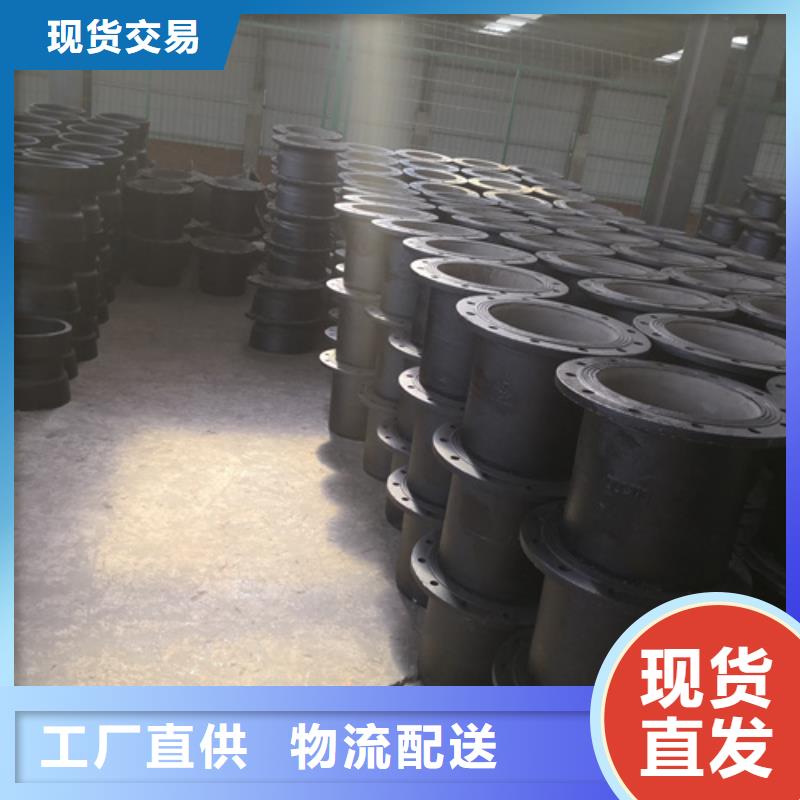 【球墨铸铁管件新兴球墨铸铁管专业设计】本地生产商