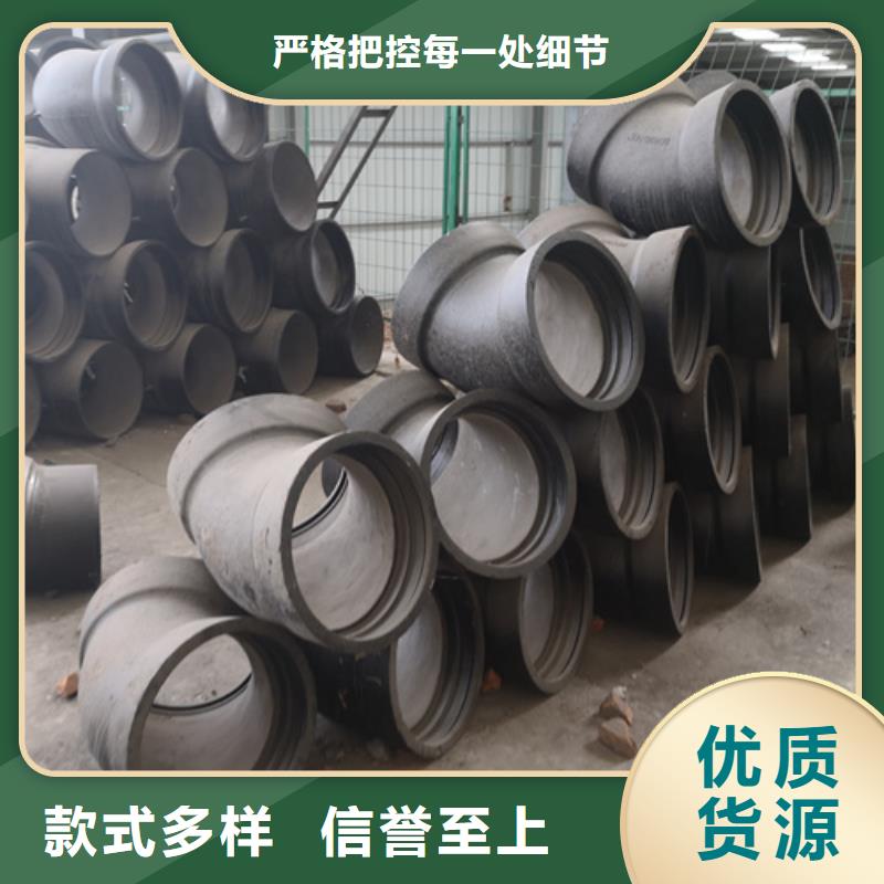球墨铸铁管件Dn150球墨铸铁管性能稳定让客户买的放心