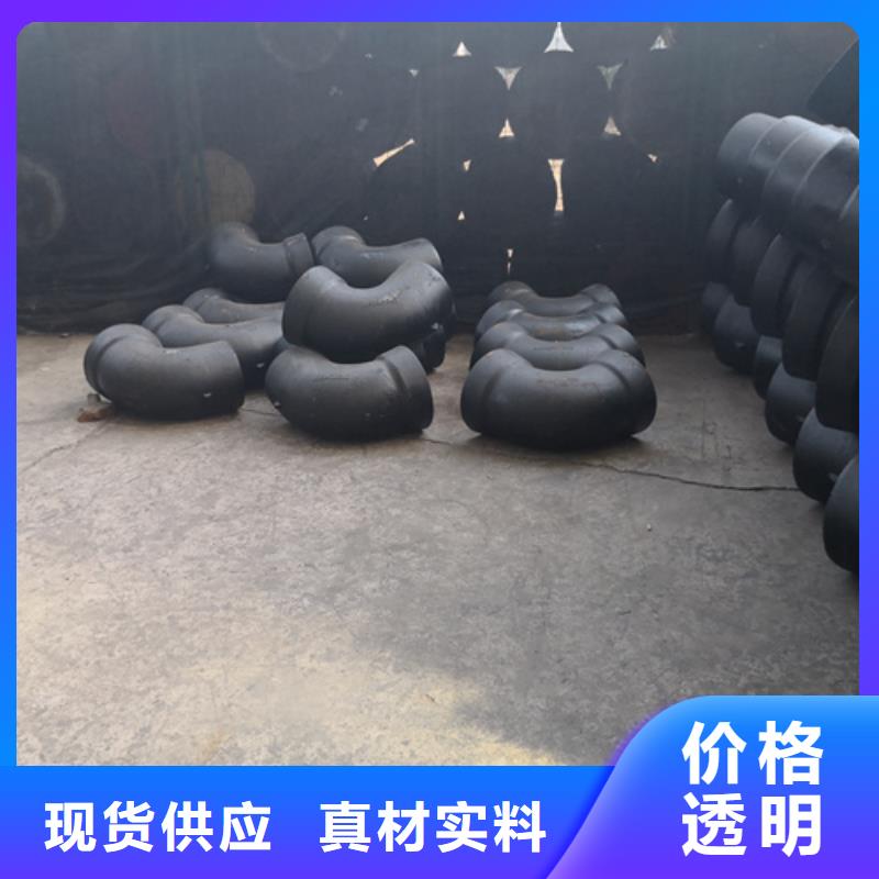 球墨铸铁管件排水球墨铸铁管信誉至上标准工艺