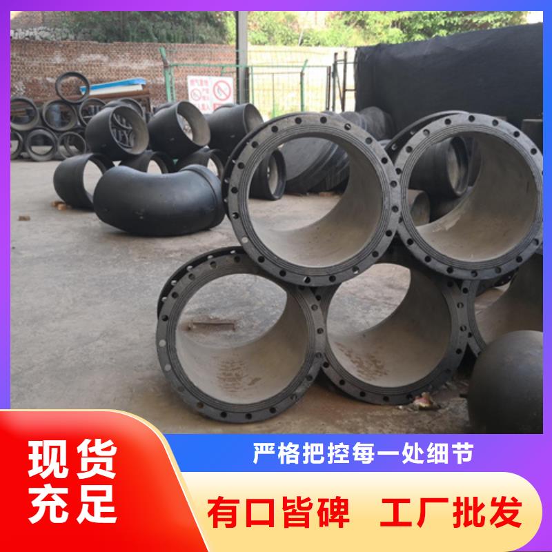 【球墨铸铁管件柔性铸铁管厂家直销大量现货】当地厂家