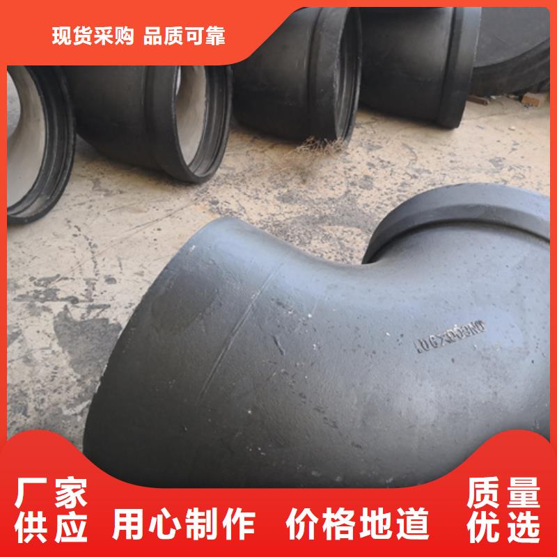 球墨铸铁管件 K10球墨铸铁排水管设计合理精选优质材料