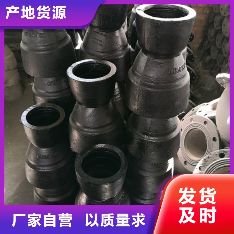 球墨铸铁管件T型离心球墨铸铁管厂家售后完善工厂直营