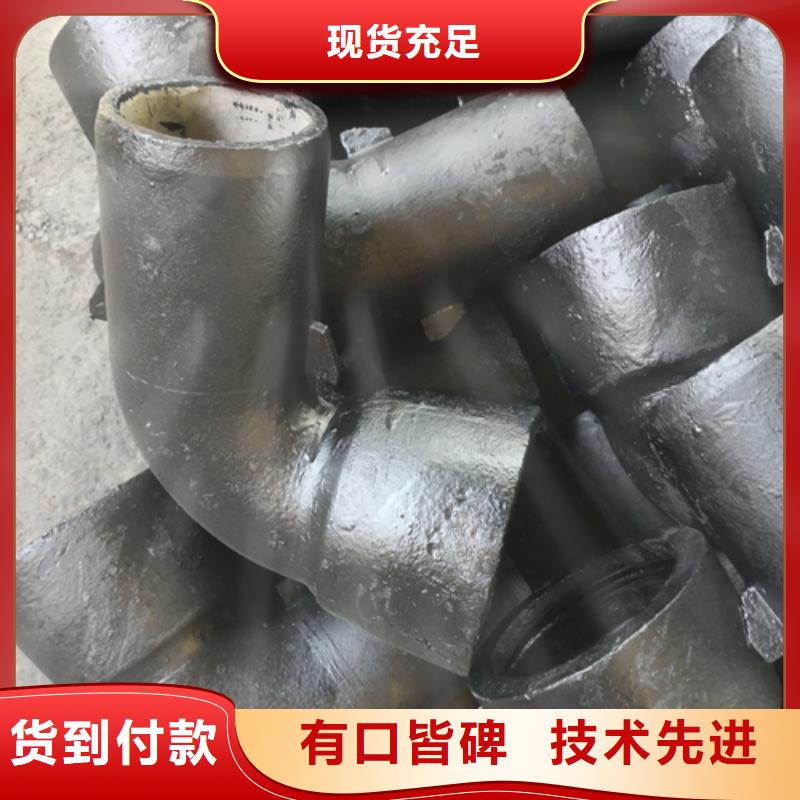 球墨铸铁管件,球墨铸铁管厂家厂家型号齐全用心制作