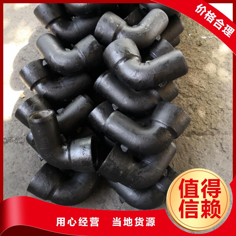 球墨铸铁管件球墨铸铁管销售的是诚信产品细节参数