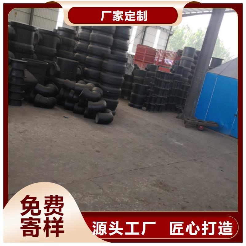 球墨铸铁管件球墨铸铁管厂家销售同城厂家