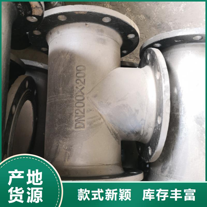 球墨铸铁管件球墨铸铁管买的放心安兴用的舒心研发生产销售