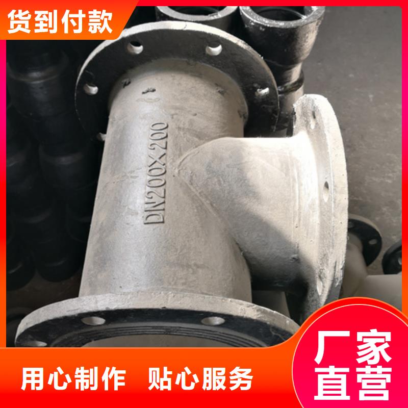 球墨铸铁管件球墨铸铁井盖源头厂商专业生产N年