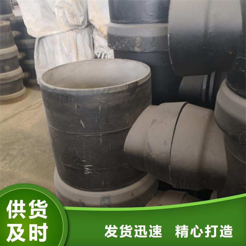 球墨铸铁管件球墨管厂家直销货源充足本地区厂家