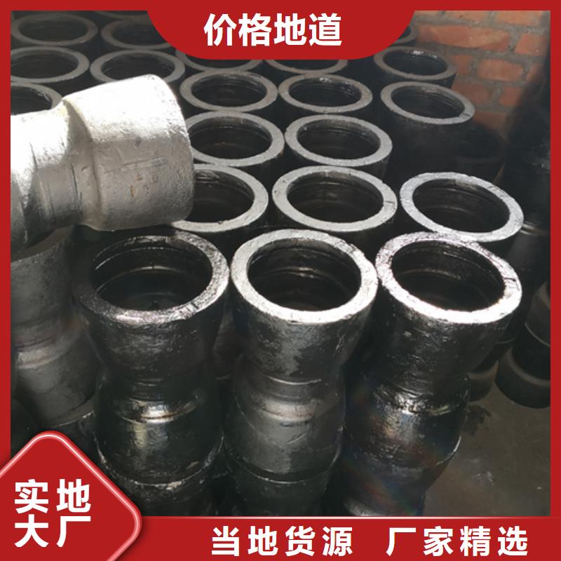 球墨铸铁管件-球墨铸铁井盖选择我们选择放心现货直供