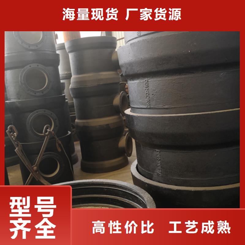 球墨铸铁管件-【球墨铸铁管厂家】可接急单海量现货