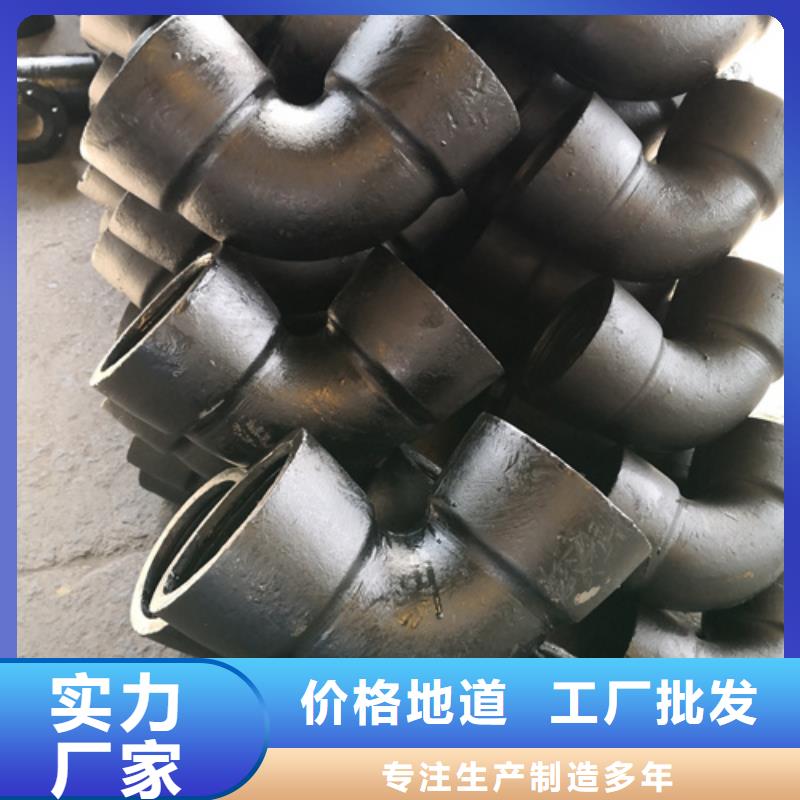 球墨铸铁管件 球墨铸铁圆棒出货快本地范围公司