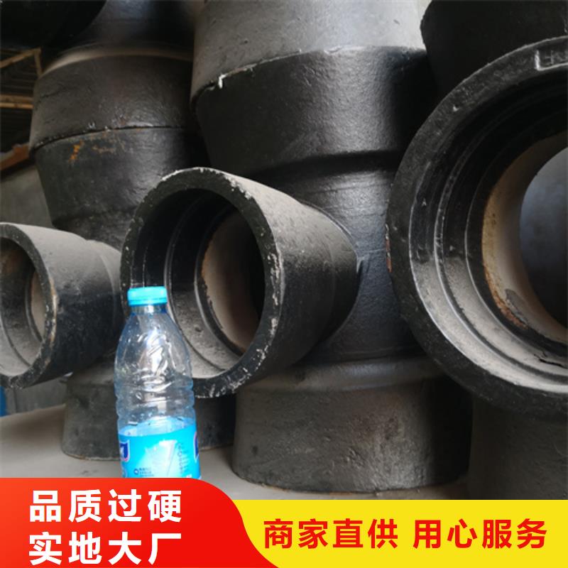 球墨铸铁管件_柔性铸铁管供货及时多年行业经验