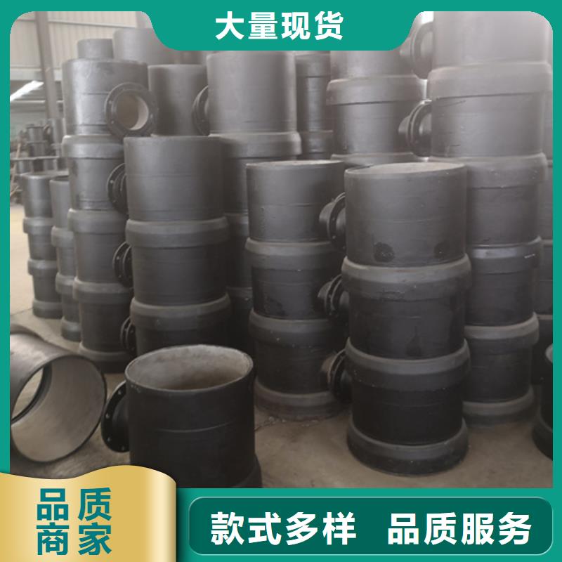 球墨铸铁管件-DN800球墨铸铁管欢迎新老客户垂询供应商