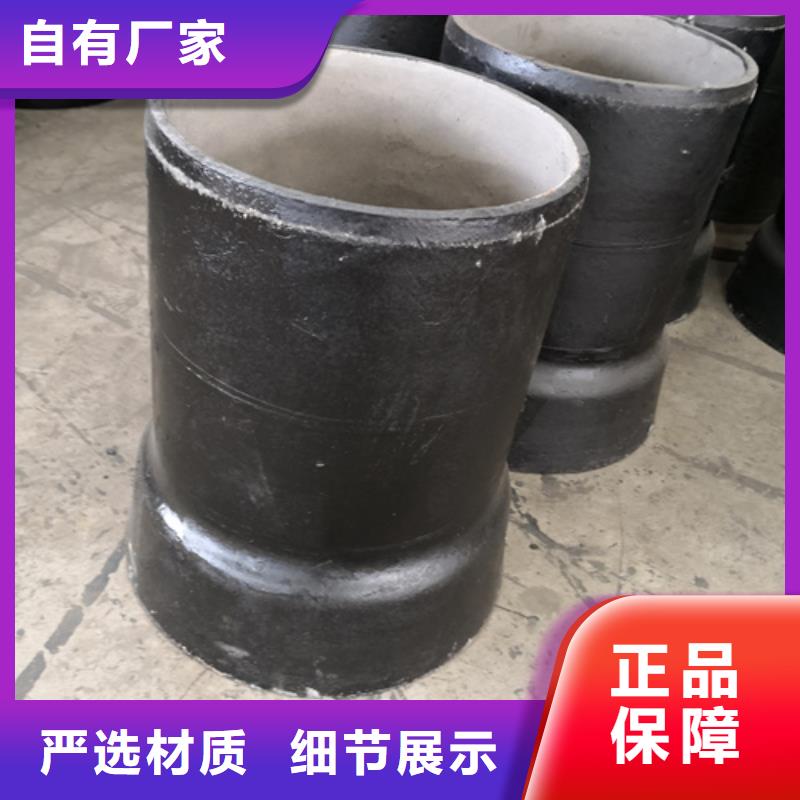 球墨铸铁管件DN450球墨铸铁管安心购省心又省钱