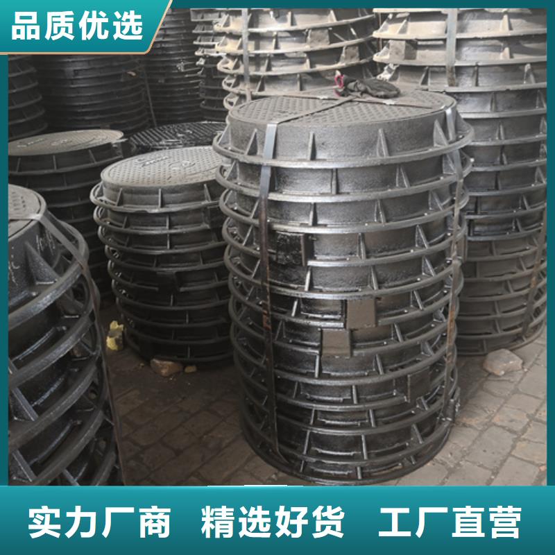 井盖_球墨铸铁井盖讲信誉保质量订购