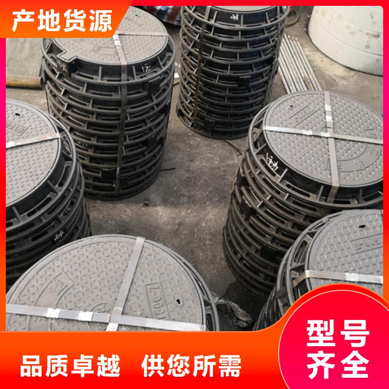 井盖球墨铸铁篦子匠心打造使用寿命长久