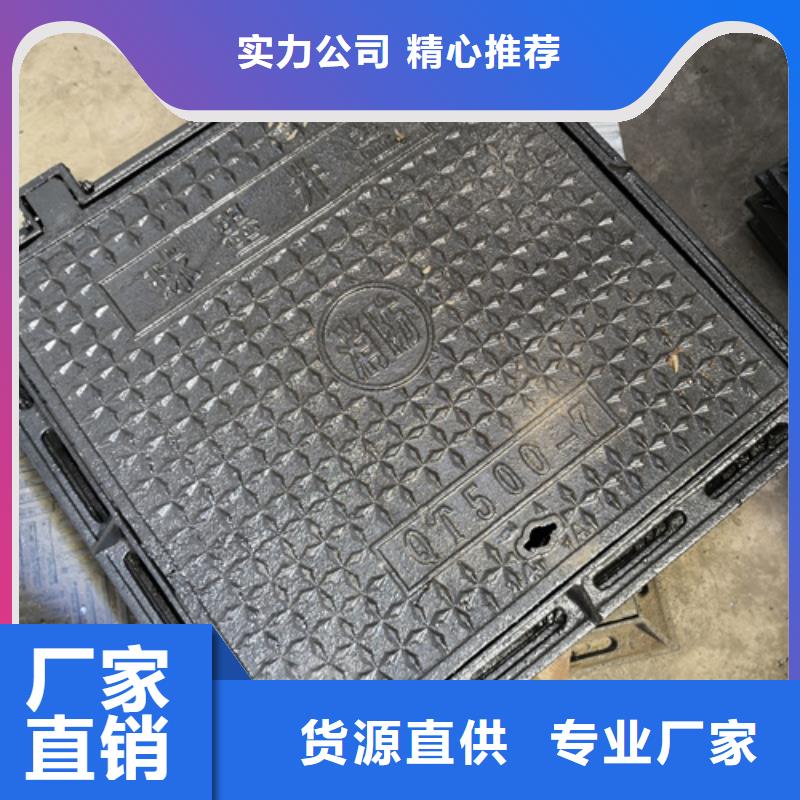 井盖【K9球墨铸铁管】品质卓越多年实力厂家