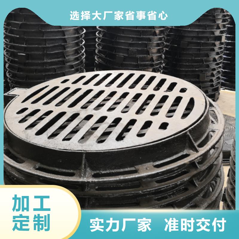 ​井盖-球墨铸铁管件支持批发零售每个细节都严格把关