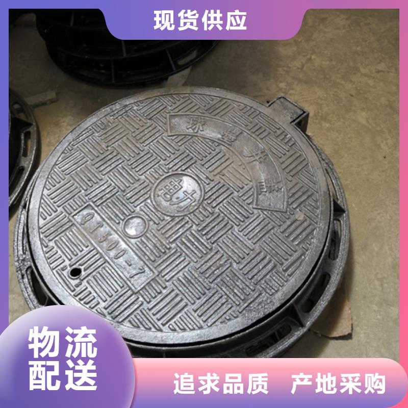 井盖,球墨铸铁管件拥有核心技术优势本地范围生产商