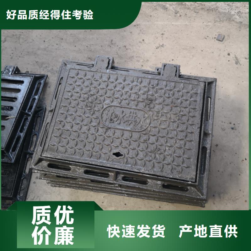 ​井盖_球墨铸铁管多年实力厂家制造厂家
