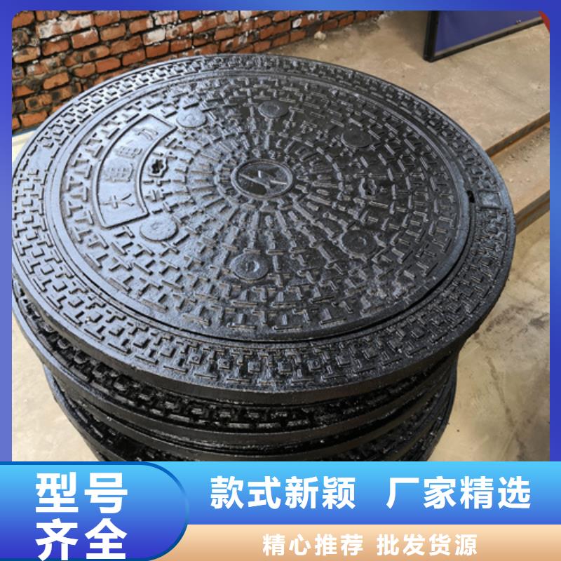井盖球墨铸铁井盖DN800用心制造品质无所畏惧