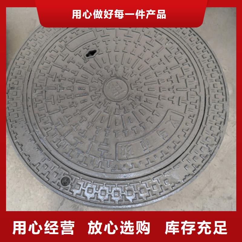 井盖球墨铸铁篦子制造厂家客户好评