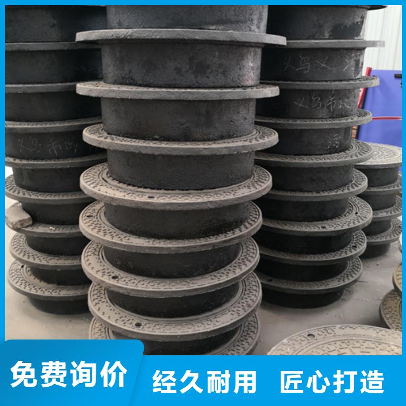 井盖硅钼球墨铸铁用心做好每一件产品专注生产N年